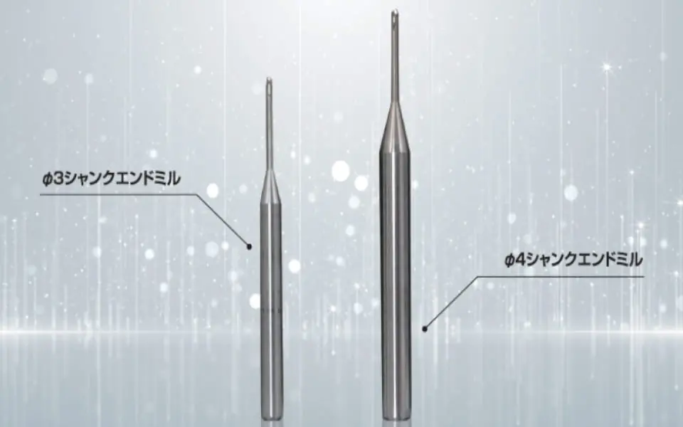 Φ3シャンクVシリーズ②