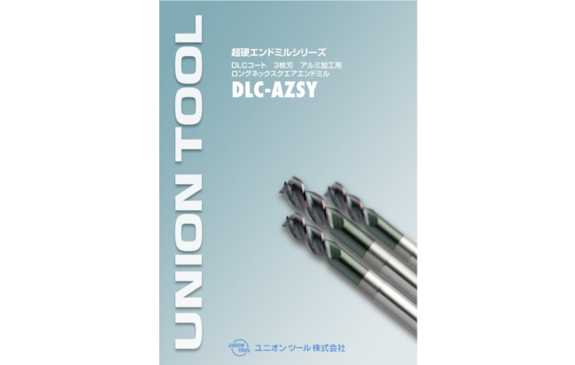 ユニオンツール/UNION TOOL 超硬エンドミル ロングネックラジアスφ2.5