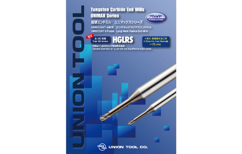 HMGCOAT 4 Flutes Long Neck Radius End Mills for Hard Materials 