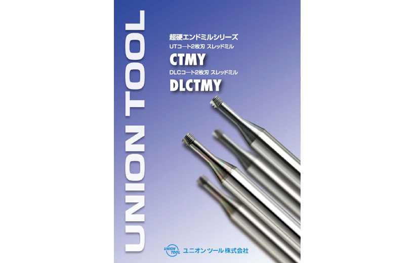 買いお値下 ユニオンツール 超硬エンドミル テーパ φ２×片角 ３° 1本 (CCTE20206) その他