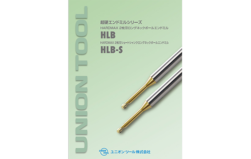 ユニオンツール/UNION TOOL 超硬エンドミル ロングネックボール R2.5