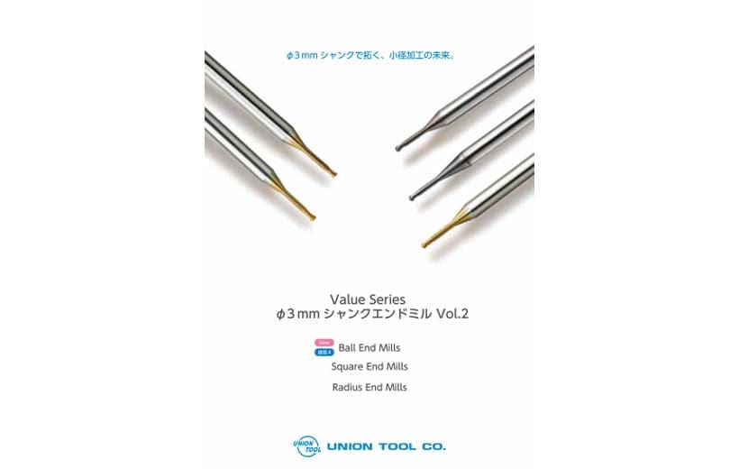 Φ3 Shank V Series