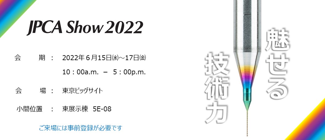 JPCA Show 2022