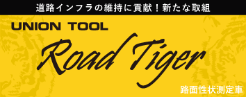 調質鋼～焼入れ鋼65HRC加工用　HARDMAXシリーズ