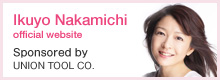 Ikuyo Nakamichi official website
