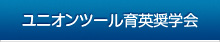 製品情報